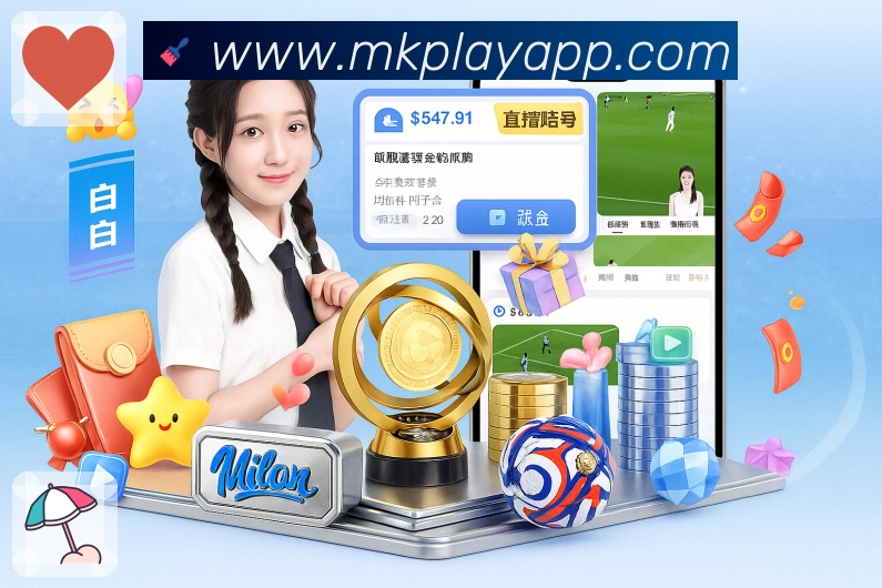 2026世界杯买球网首页新手指南：玩转精彩赛事实况的完整体验