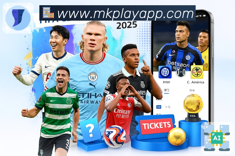 mk体育体育客户端